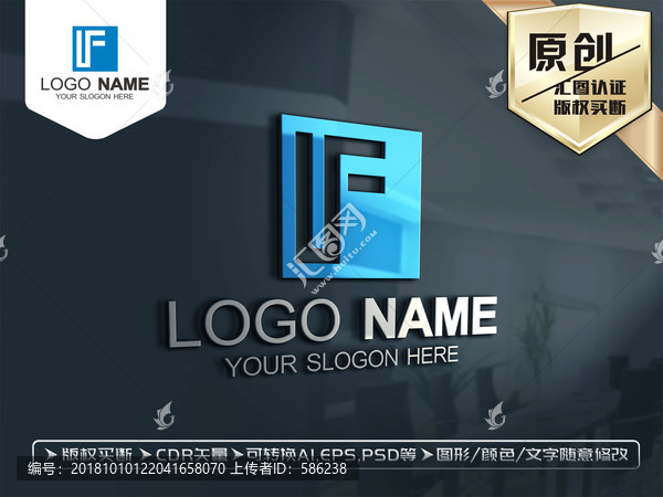F字母標(biāo)志F字母LOGO