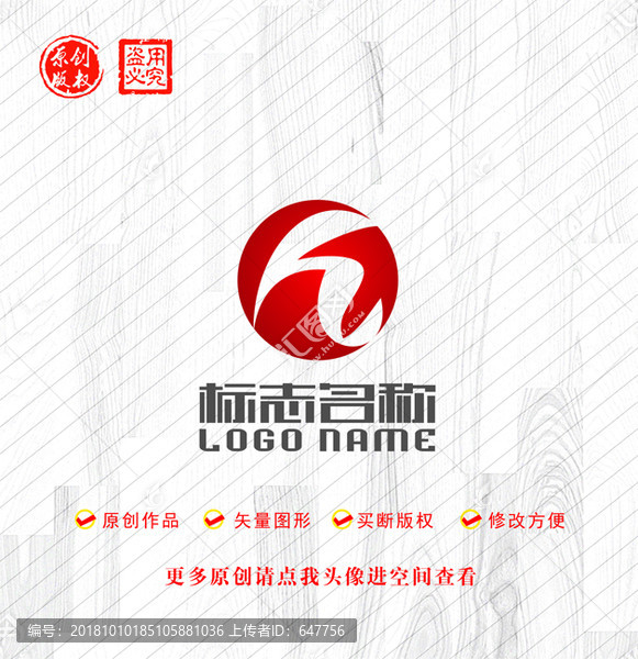 HW字母WH標(biāo)志飛鳥(niǎo)logo