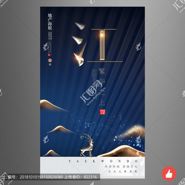 江景房地產(chǎn)