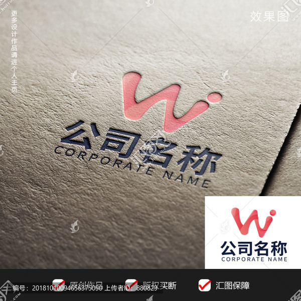 wj字母LOGO