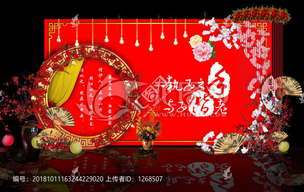 中式婚禮迎賓區(qū)
