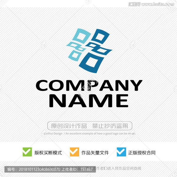 信息科技logo