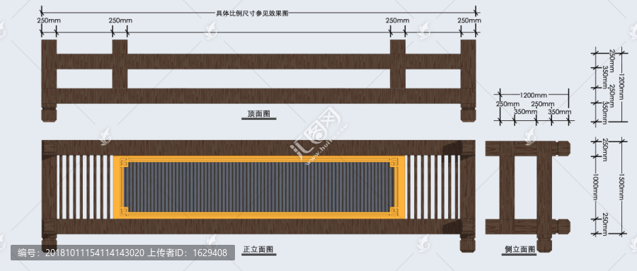 中式店招設計