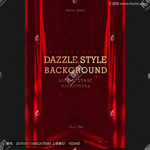紅金系質(zhì)感海報(bào)