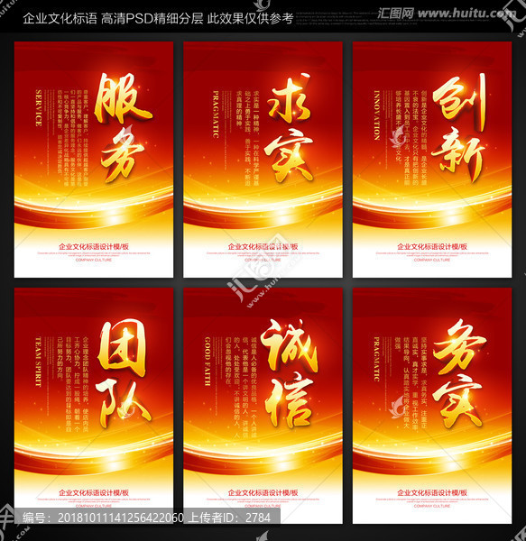 標(biāo)語