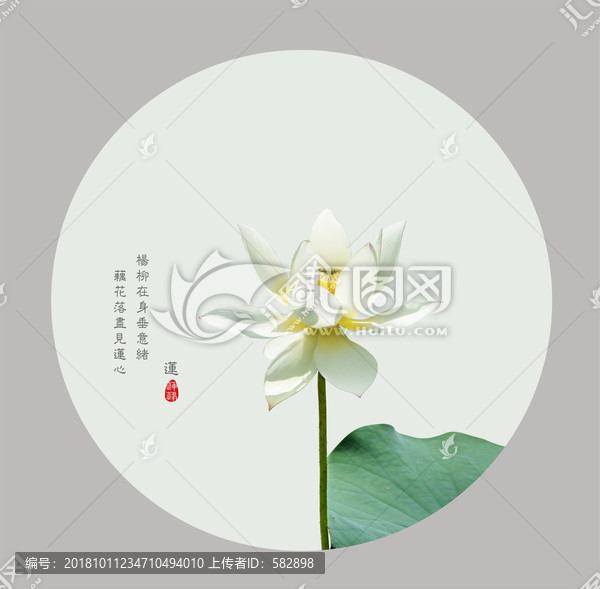 詩意蓮花