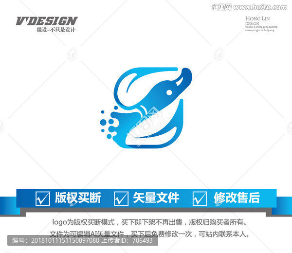 鴨logo沖鴨鵝