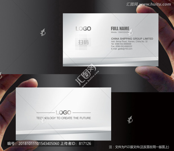高檔名片