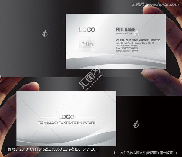 公司名片設(shè)計