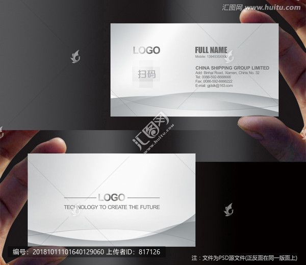 公司名片