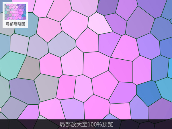 彩色玻璃