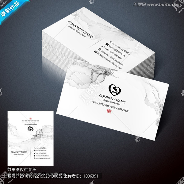 優(yōu)雅名片