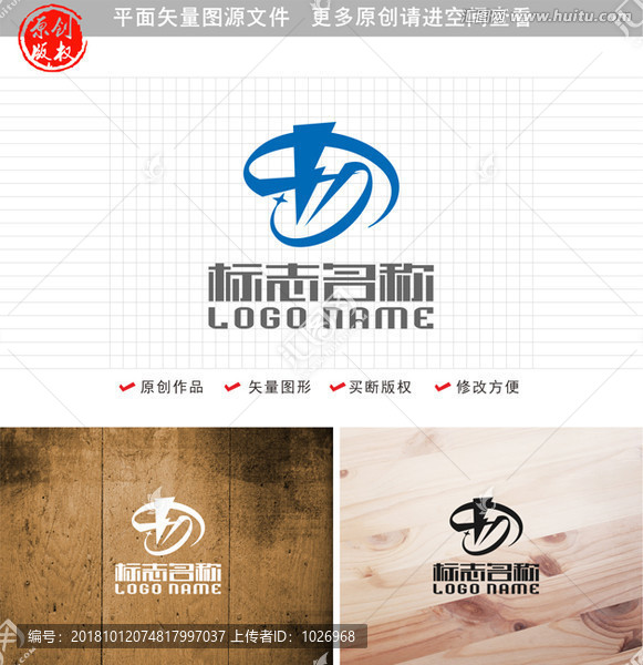 HD字母DH标志中字logo