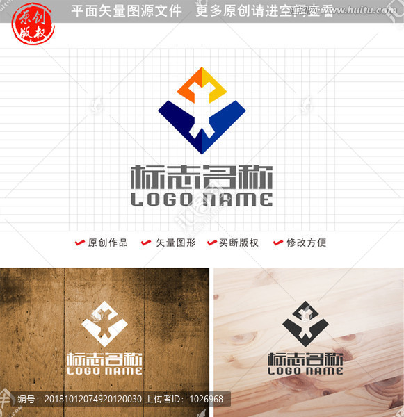 X字母標(biāo)志MW科技logo