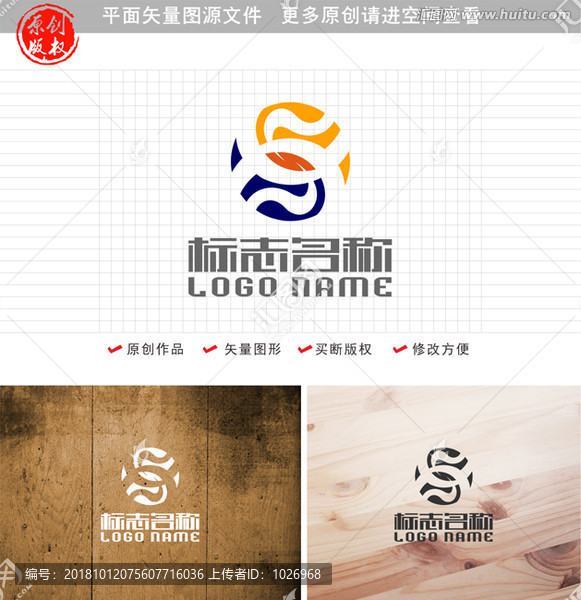 SX字母XS标志太极logo