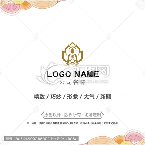 千佛堂logo