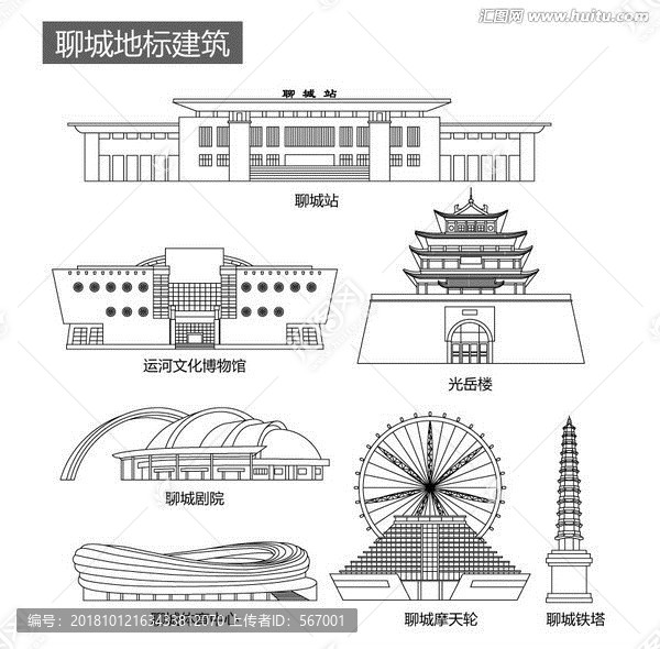 聊城地标建筑