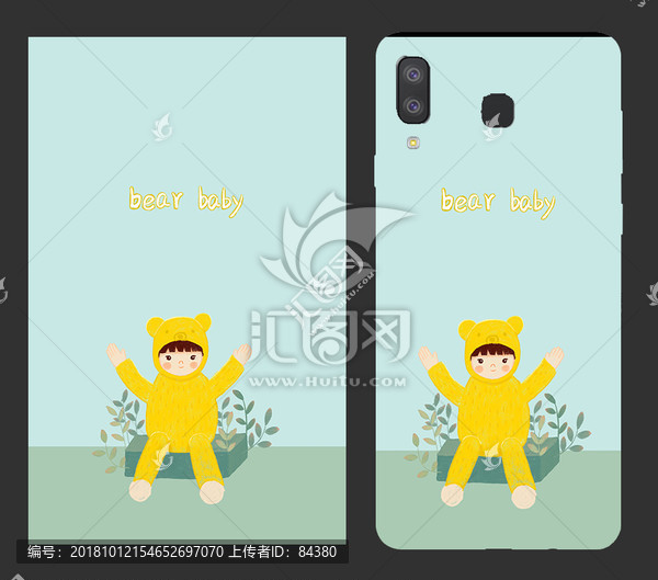 手機殼黃小丫