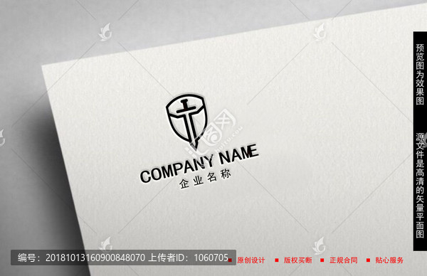 服裝LOGO