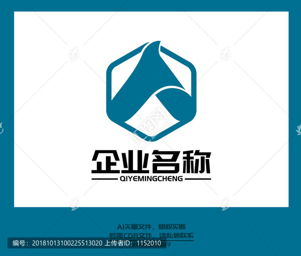 六邊形鳥(niǎo)logo