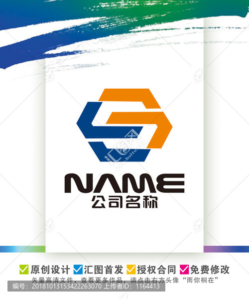 F字母五金机械设备建材logo