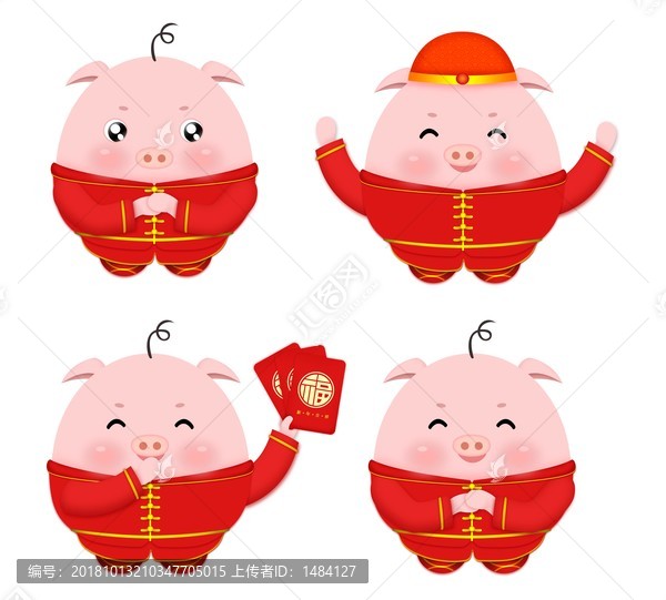 豬年拜年卡通形象