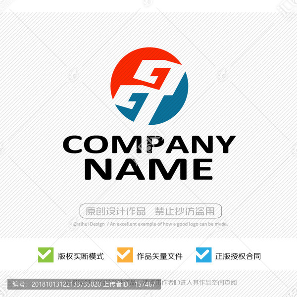 qq字母logo