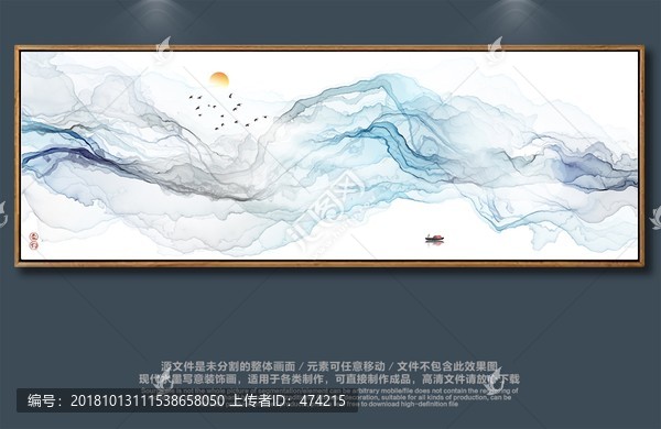 新中式