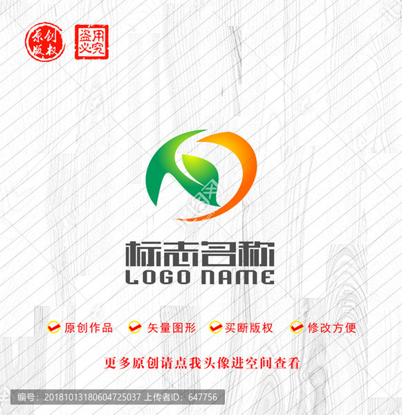 TG字母GT標(biāo)志綠葉環(huán)保log