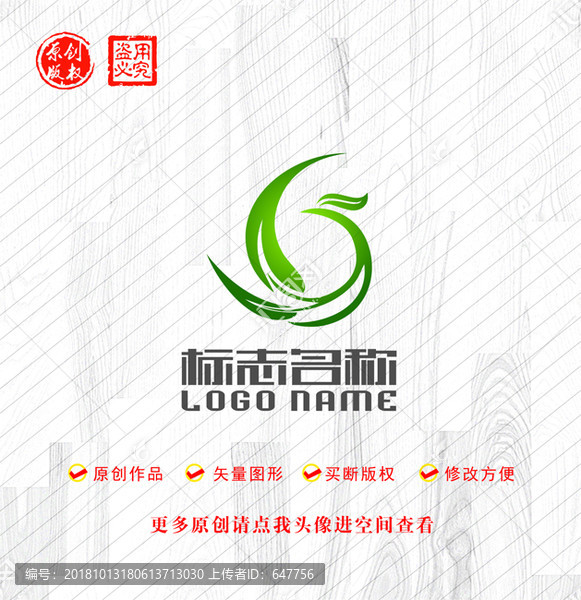 YG字母GY标志凤凰logo