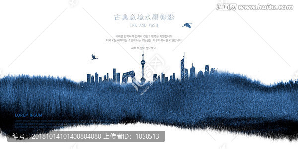 古典意境水墨剪影