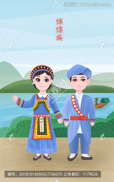 傈僳族男女少数民族风景插画