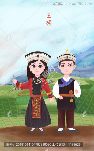 土族男女少數(shù)民族風(fēng)景插畫