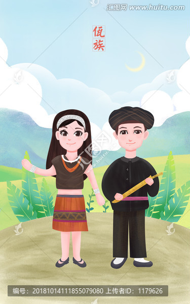 佤族男女少數(shù)民族風景插畫