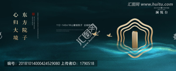 高端地產(chǎn)廣告