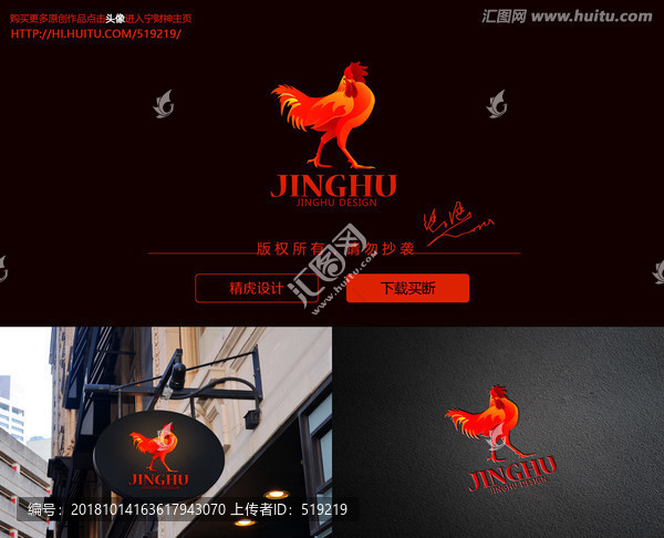 雄雞logo