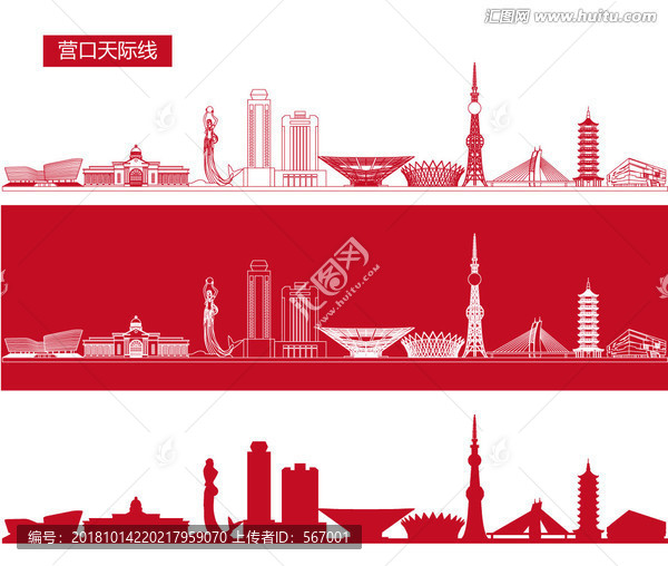 營(yíng)口天際線(xiàn)