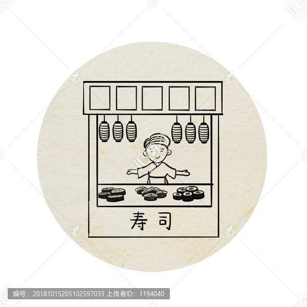 寿司食品LOGO图案插画PSD