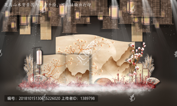 中式婚禮