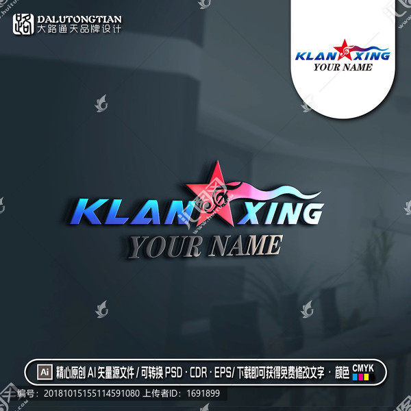 星logo