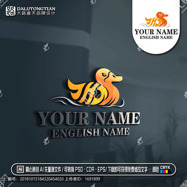 JHJM字母鴨子logo