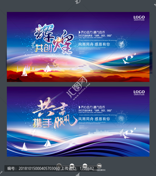 企業(yè)標(biāo)語