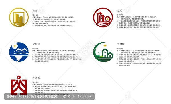 房产物业管理logo设计