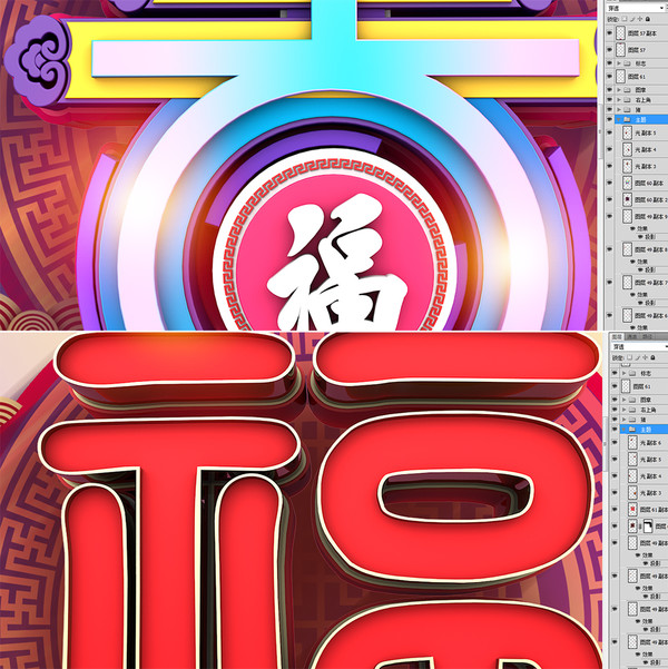 2019豬年海報(bào)