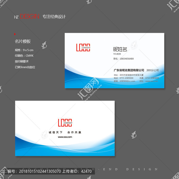 名片