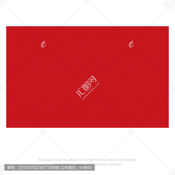 中國(guó)風(fēng)底紋