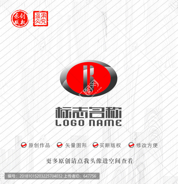B字母BH標(biāo)志集團(tuán)標(biāo)志