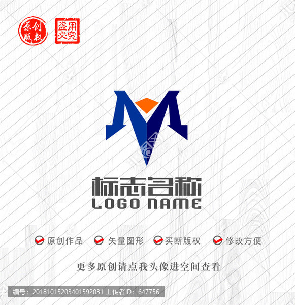 M字母V標志