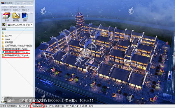 仿古徽派商業(yè)街夜景燈光高清效果