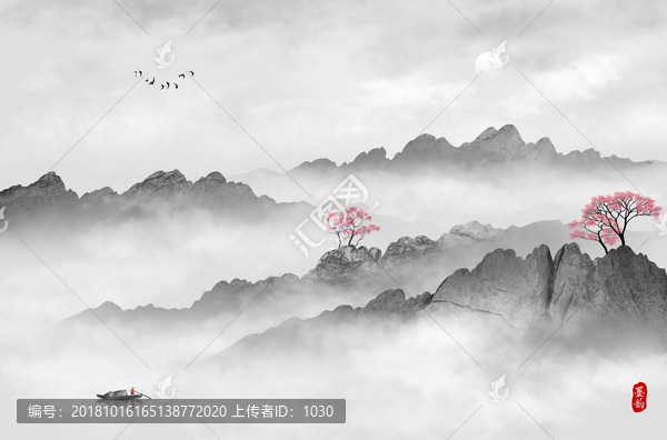 山水畫